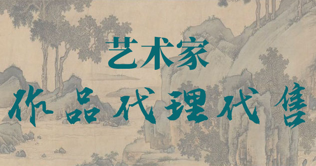 十堰-朱光-中国美术家协会会员